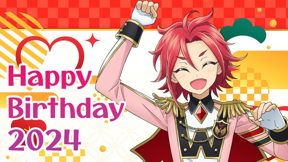 本日1月1日の🎍元旦🎍は、🌅三鷹アサヒ🌄さんの🎂お誕生日🎉です！！ W