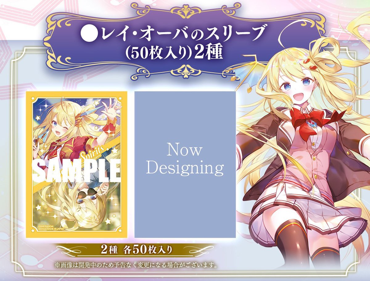 ㊗️2024年はディーバ10周年❤️ #ディーバ10周年 を記念して