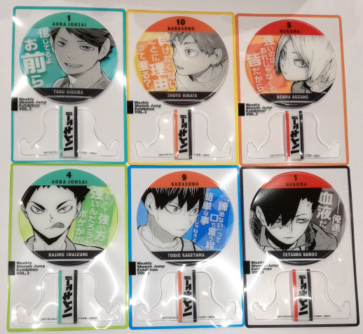 ハイキュージャンプ展ファン感謝デー及川岩泉