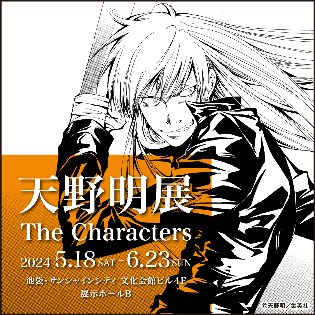 家庭教師ヒットマンREBORN! Characters】 □スペルビ・スクアーロ 独立