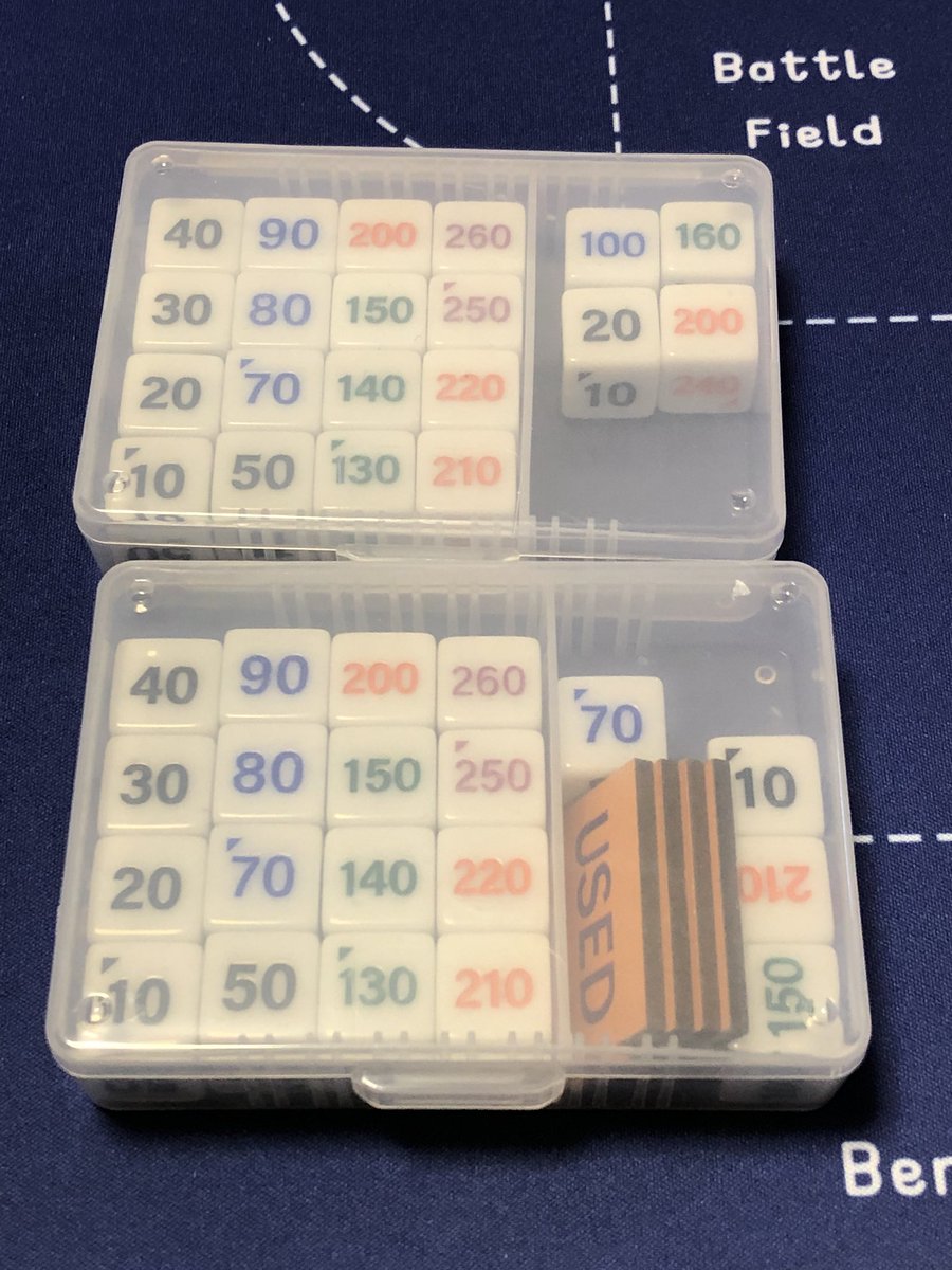 セリアのダメカンダイス。 息子と自分の2人分揃えたー