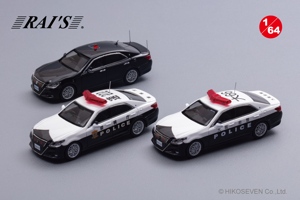 1/64スケールのクラウンアスリートに新しいコールサインになった警視庁