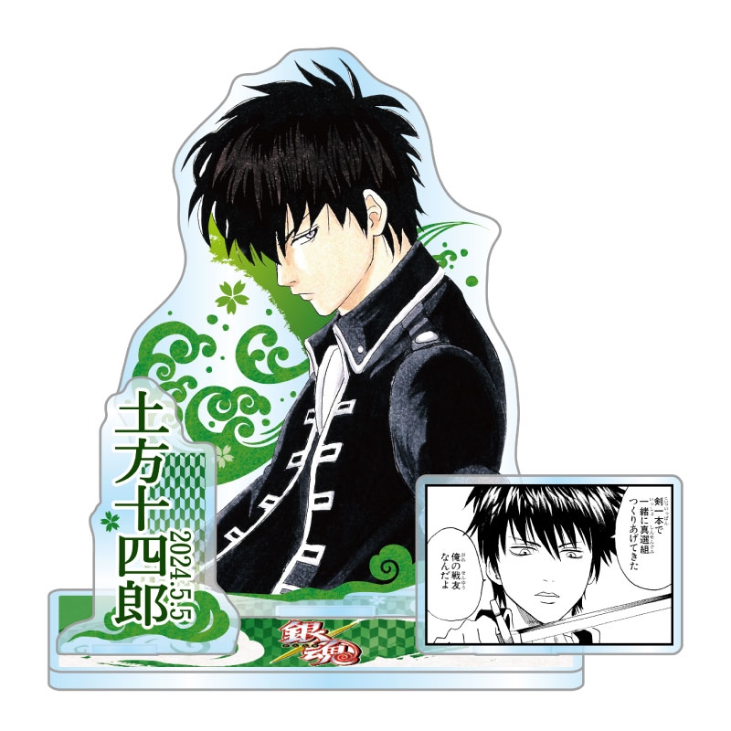 銀魂 グラフェン maxell イヤホン コラボ 限定 缶バッジ 土方十四郎