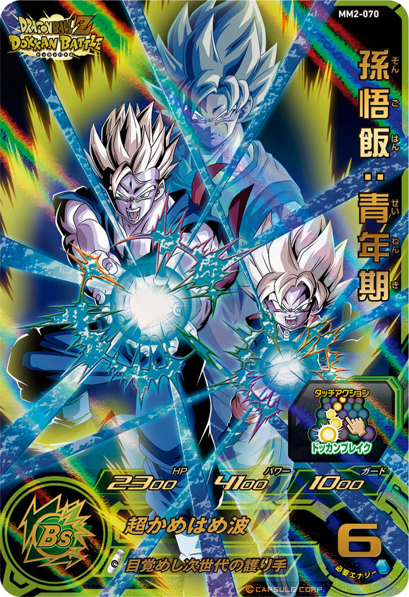 GDnD_6jbcAAM02t.jpg?format=jpg