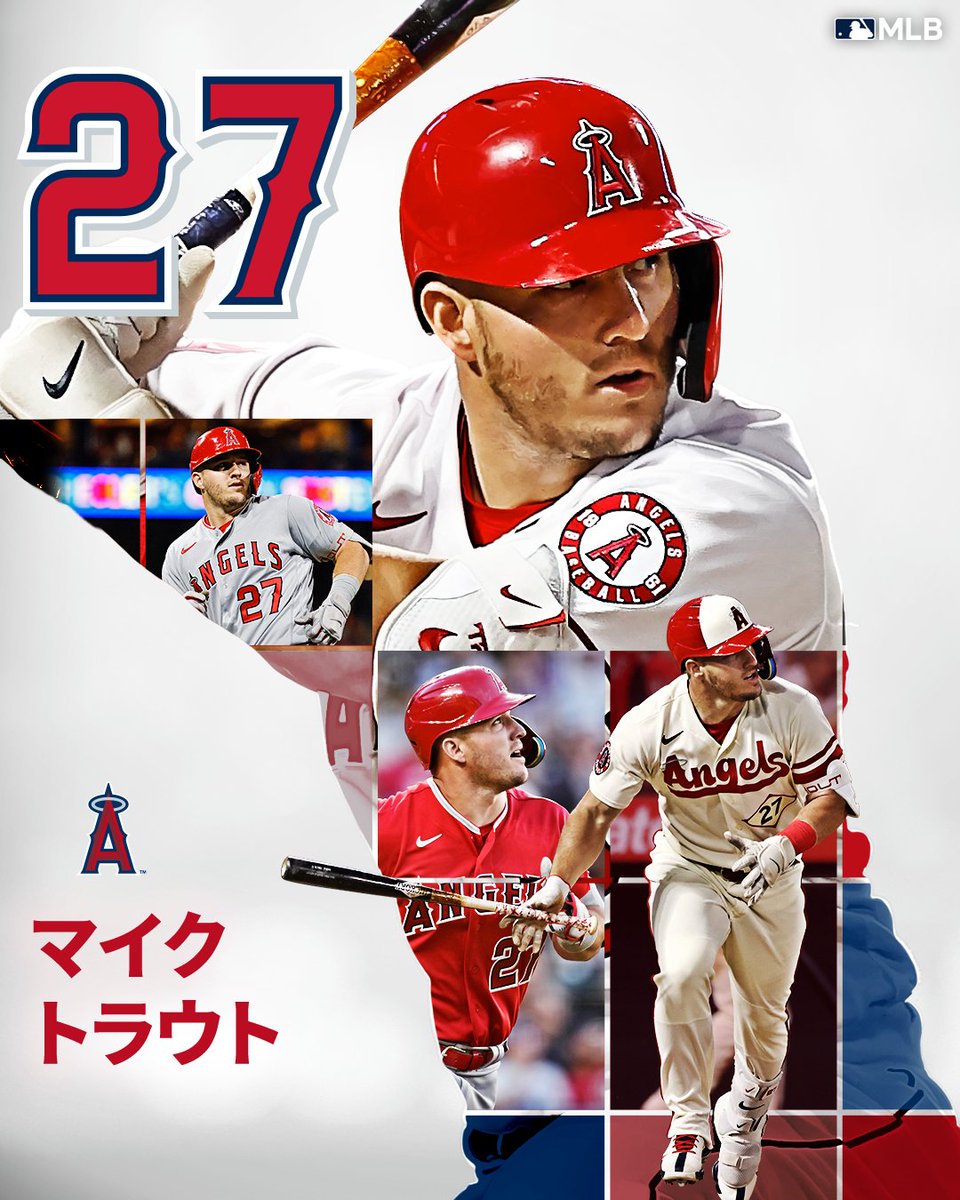 エンゼルス 】マイク・トラウトは3度のMVP獲得など数々の功績を有する