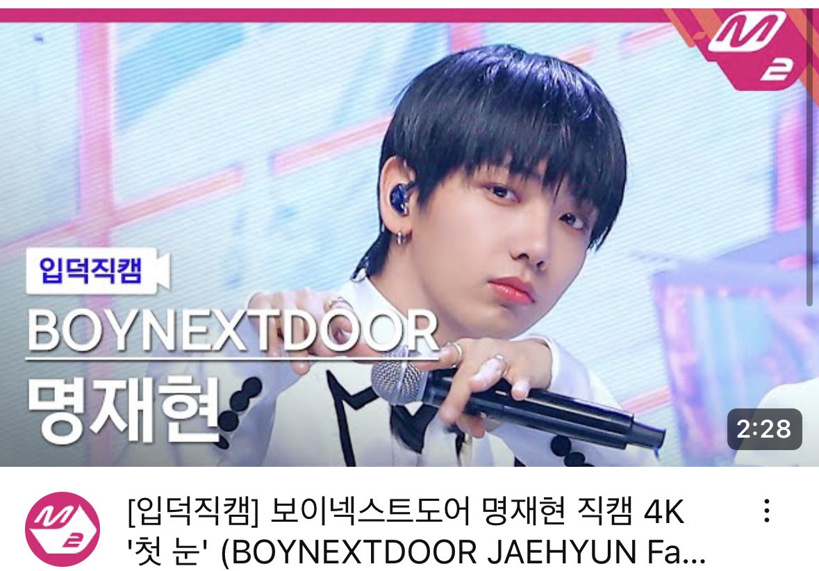 YouTube］#MCOUNTDOWN 🎥ミョンジェヒョン チッケム 4K ※先程の