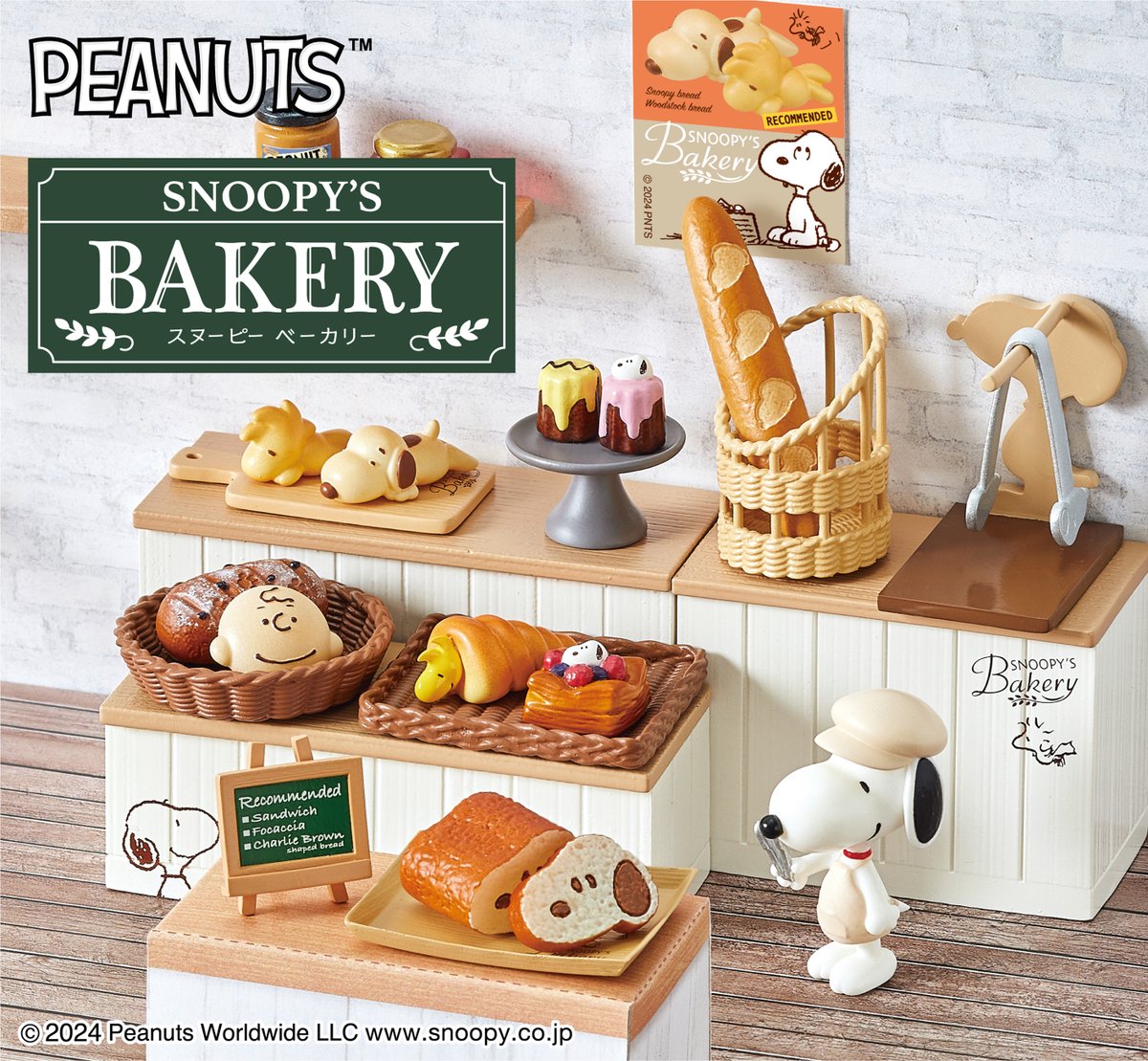 本日発売【SNOOPY'S BAKERY】 スヌーピーのベーカリーをテーマにした