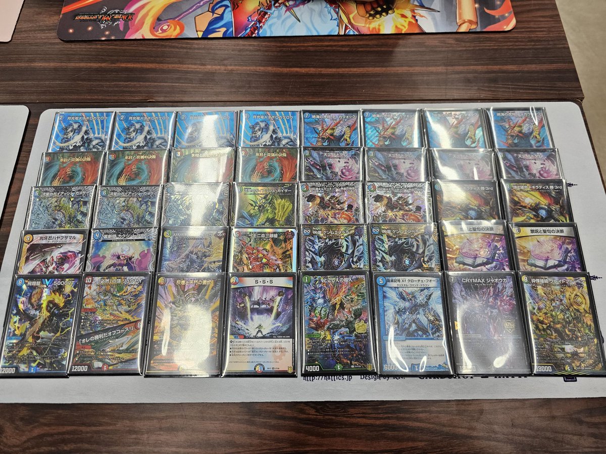 今日使ったオボロティガウォック 3-2だったからまだまだやけど かなー