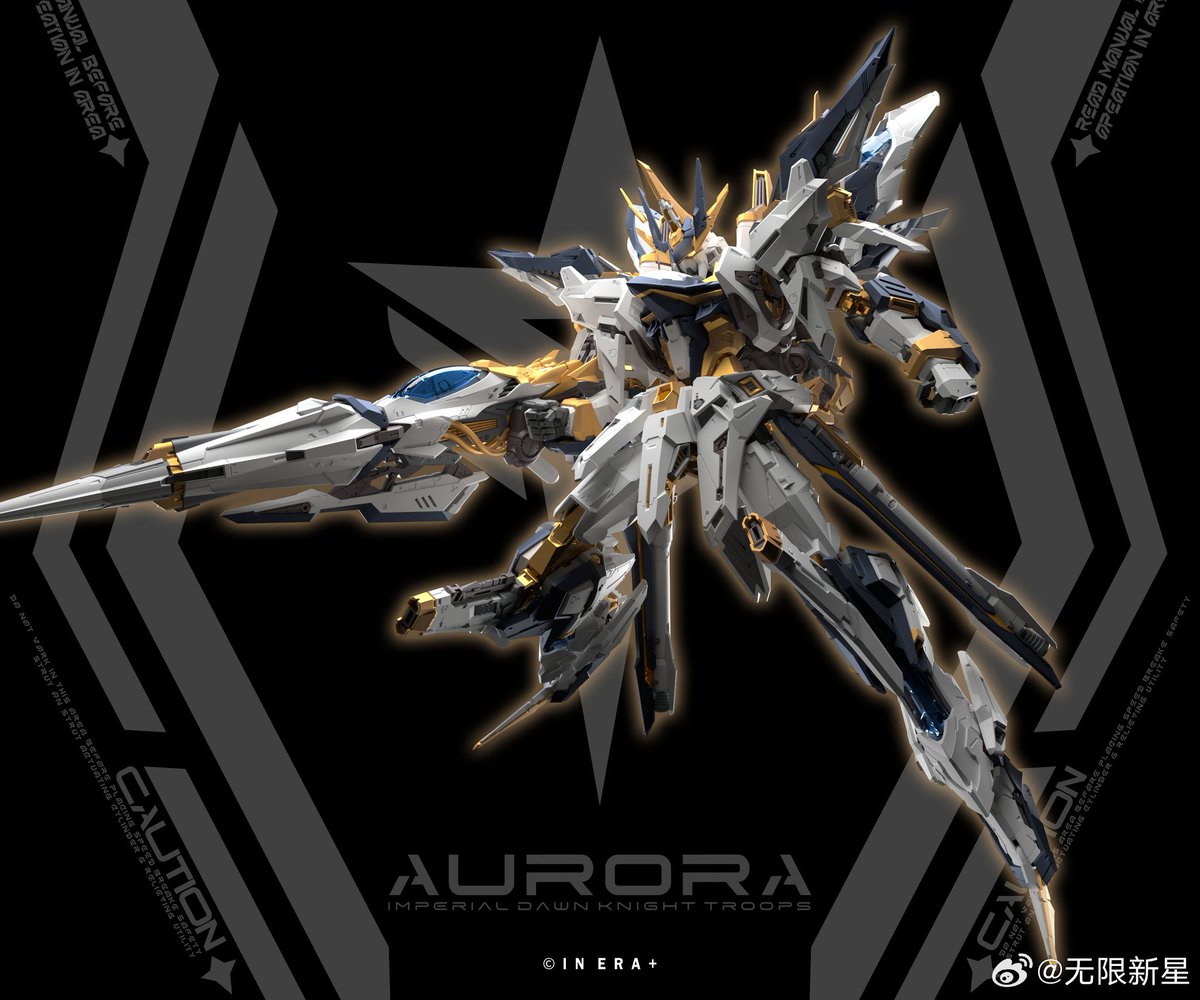 いよいよ中国から中華プラモデルの曙光(オーロラ)が到着する