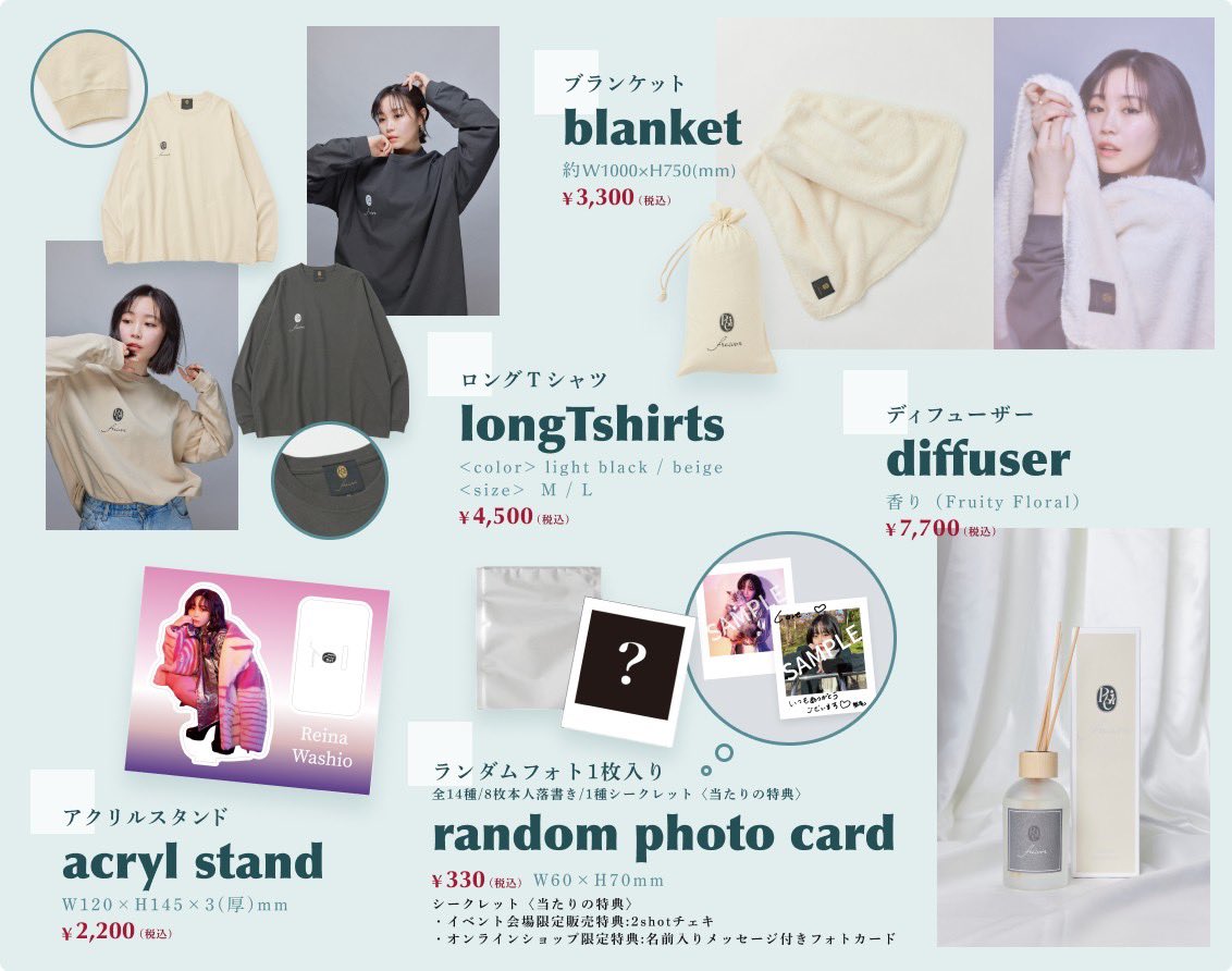 新グッズ販売スタート🎉 ＼ 2024年1月20日(土)14:00～より 新グッズの