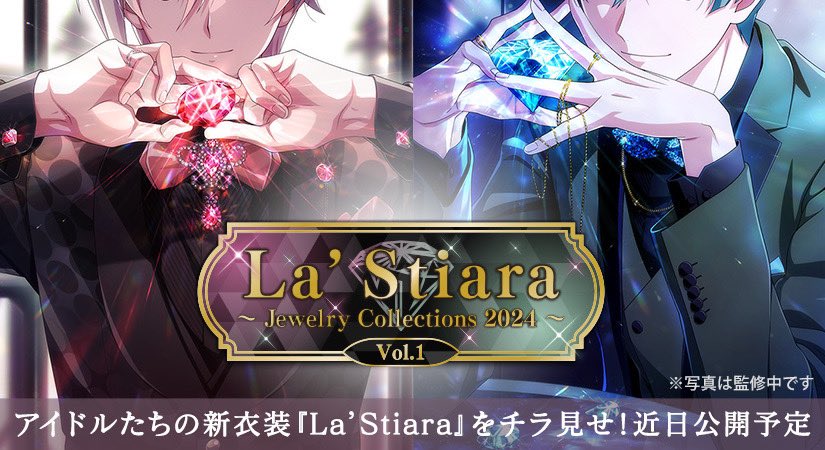 なに！？！？九条天と亥清悠！？！？