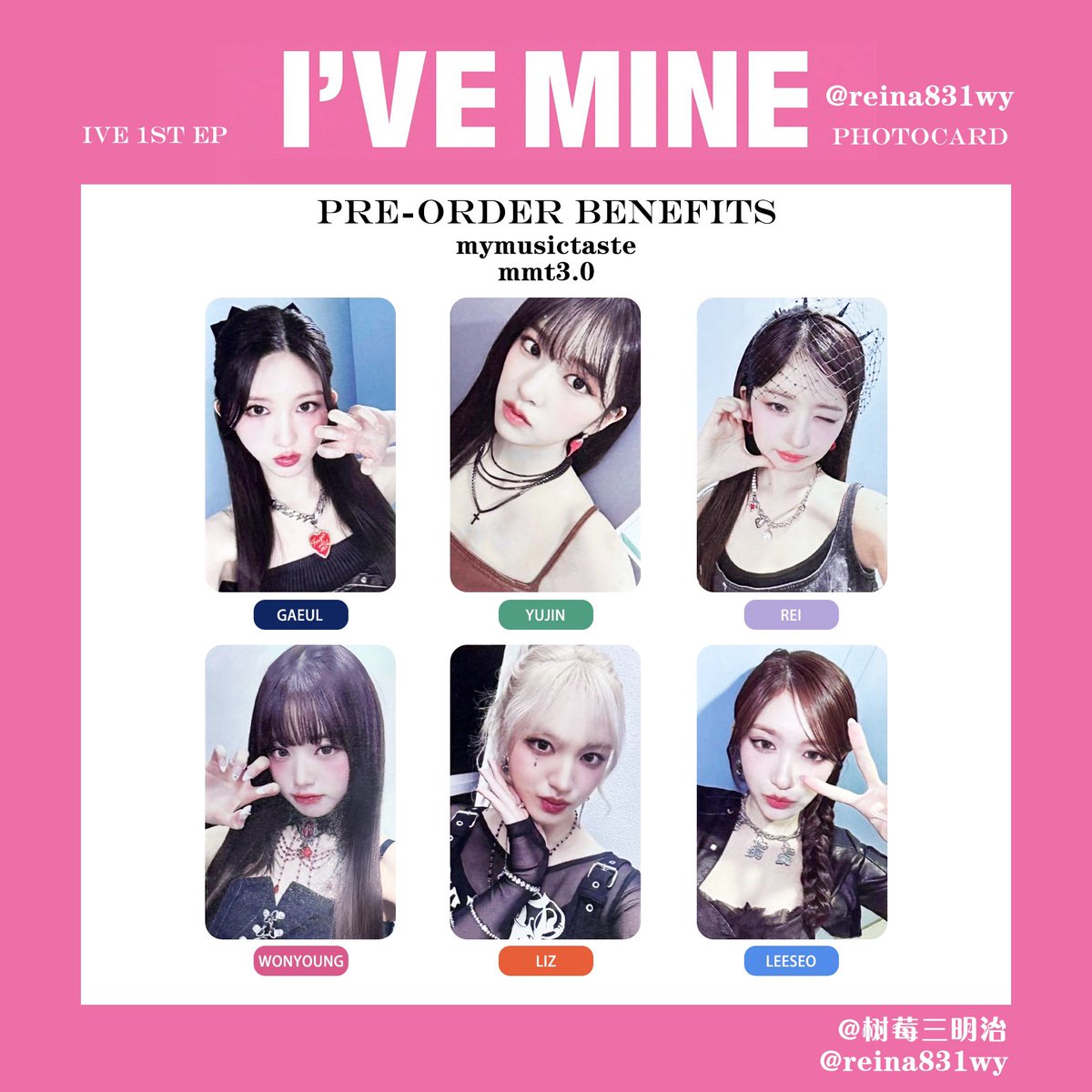 IVE MINE MMT mymusictaste ウォニョン IVE I'VE MINE MMT ヨントン 特典 トレカ ウォニョン - メルカリ