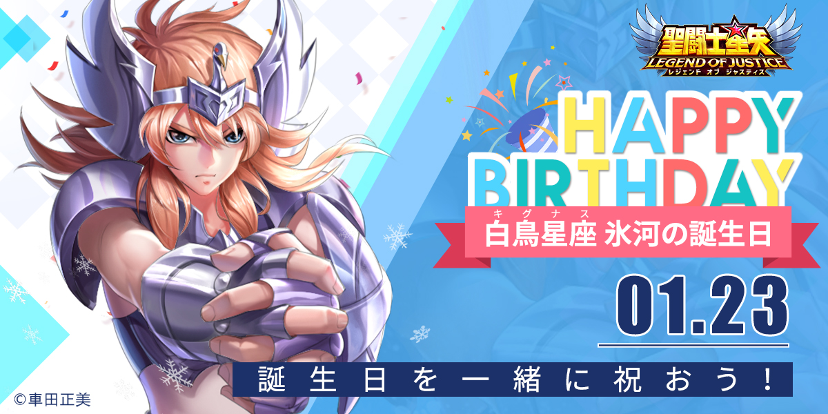 美品】聖闘士星矢 PPカード アマダ キグナス氷河 デカ四角プリズム 聖