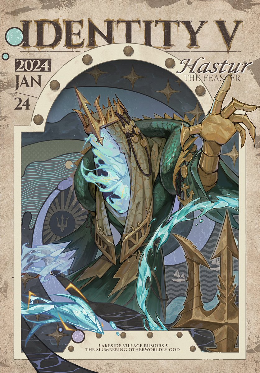 眠りに堕ちる異世界の神】 1月24日の表紙を飾るのは、 黄衣の王