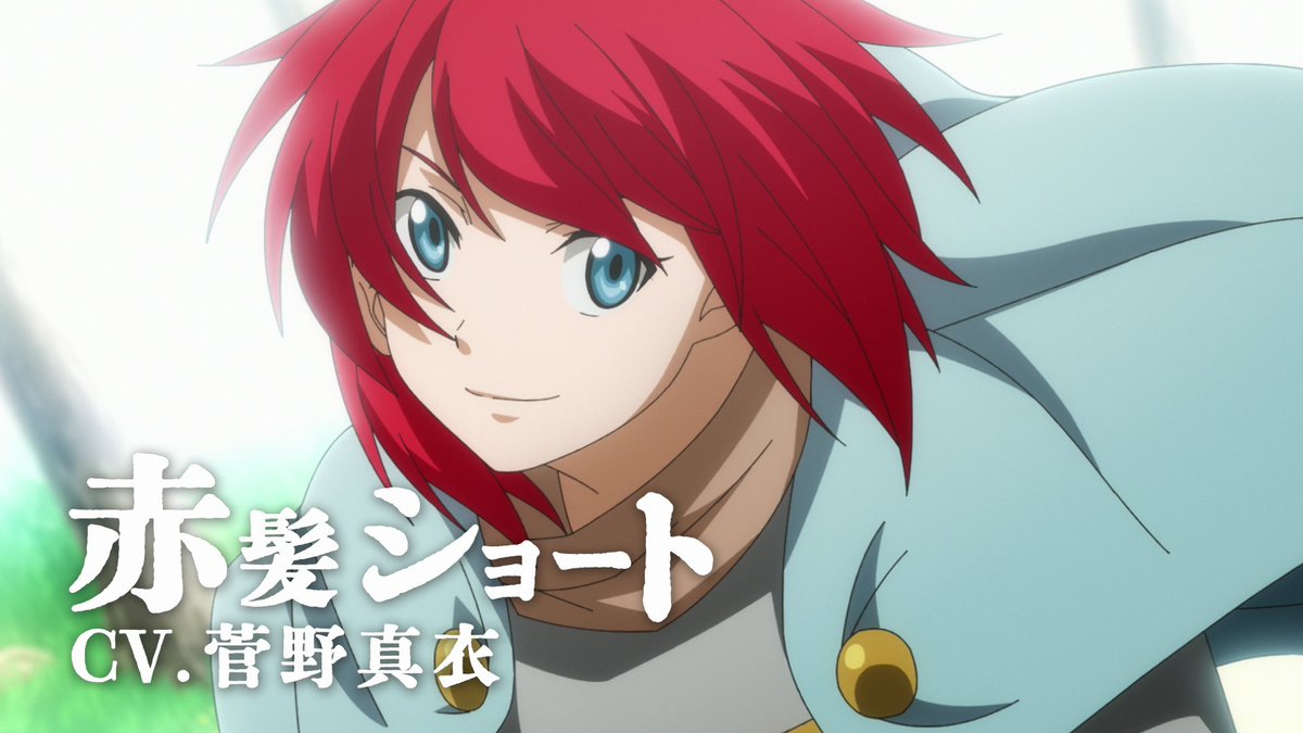 赤髪ショート（CV. #菅野真衣 ）のボイスを いち早く聞ける第1弾PVは