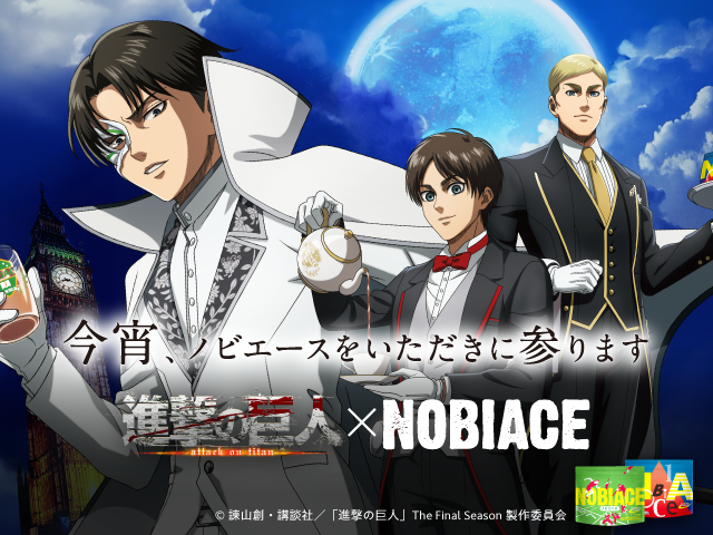 公式】ノビエース｜NOBIACE (@nobiaceofficial) / Posts / X