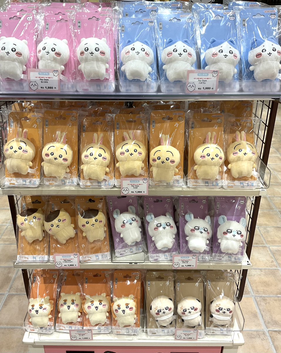 ちいかわらんど京都四条河原町店 ✨再入荷のお知らせ✨ 『Play Charm