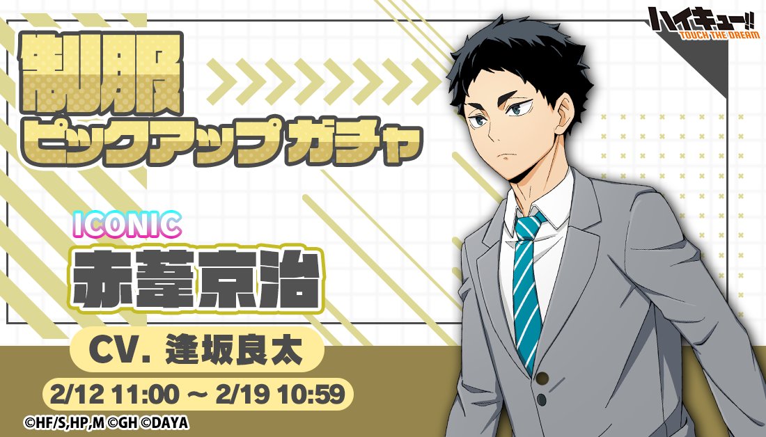 GF3E4xdbcAAue20.jpg?format=jpg