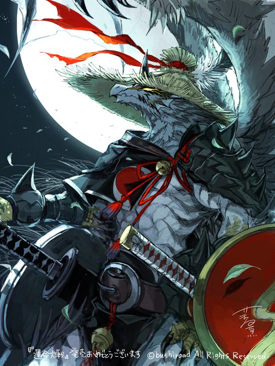 お仕事】カードファイト!!ヴァンガード『運命大戦』にて「無双の運命者