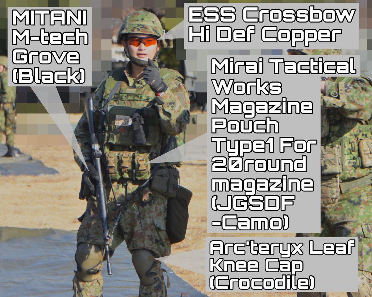 2024年,2月. 令和5年度 戦士の育成総合訓練. 中央特殊武器防護隊