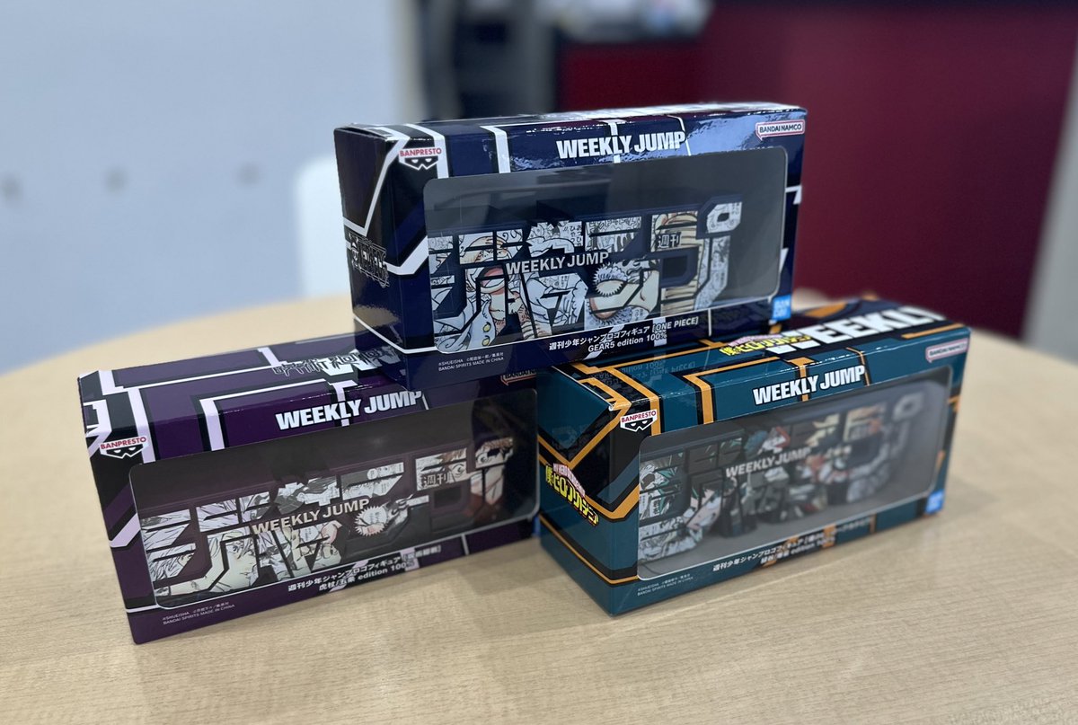 デジタル版定期購読者限定 応募者全員サービス たくさんのご応募を頂い