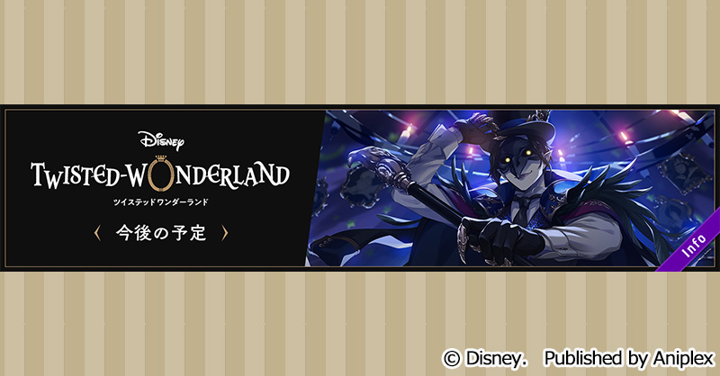 今後の予定】 2024年2月の運営スケジュールを公開いたしました。 詳細