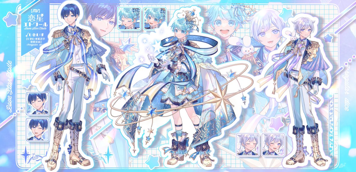 いれいす 様より【MV】恋星エトワール【いれいす総選挙優勝楽曲】の