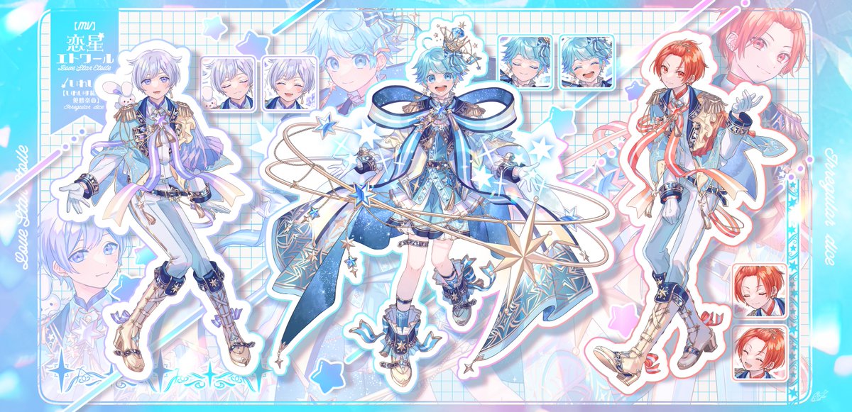 いれいす 様より【MV】恋星エトワール【いれいす総選挙優勝楽曲】の