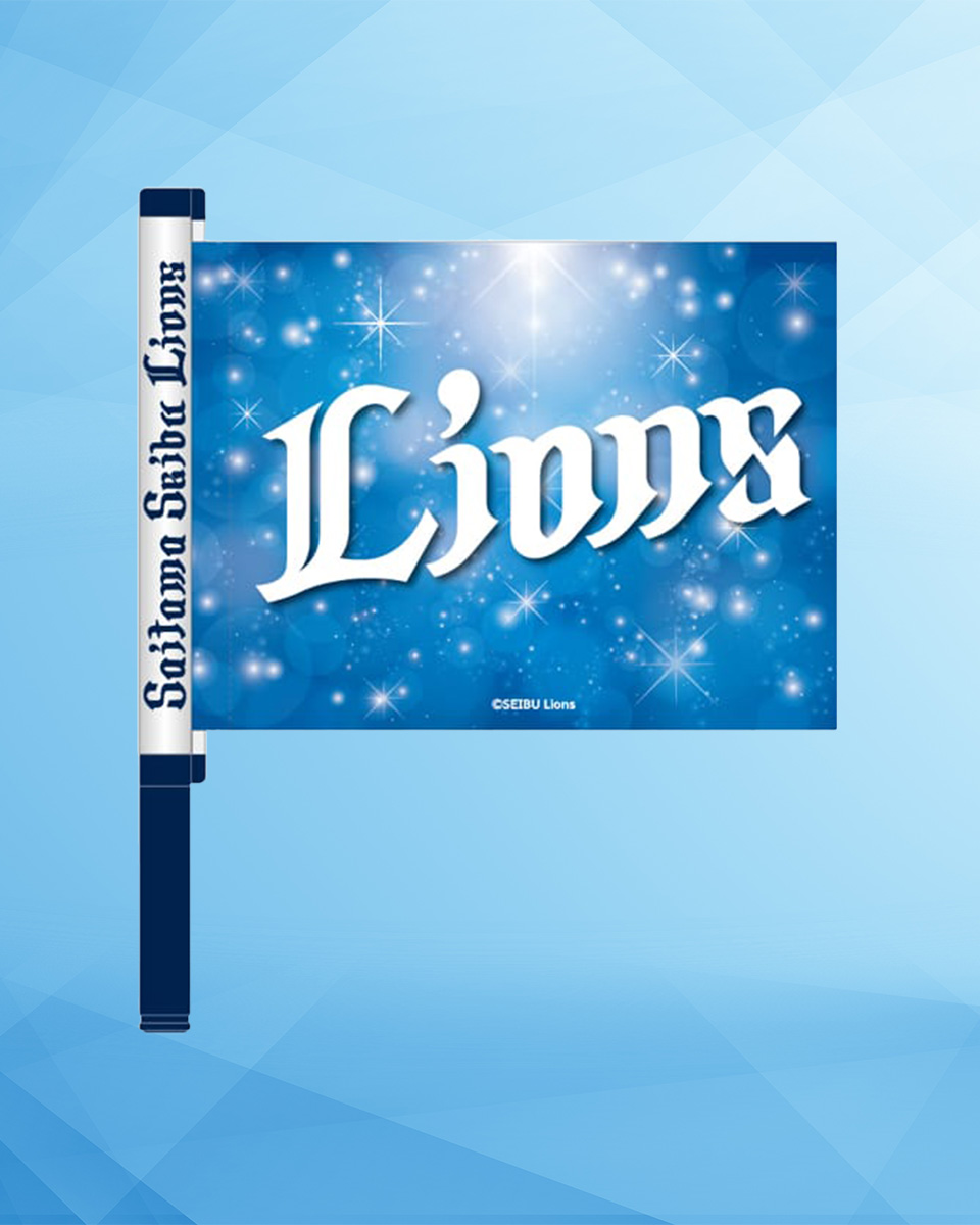 好評販売中／ えるぱ！～Lions performers party！～ フラッグ付き8色