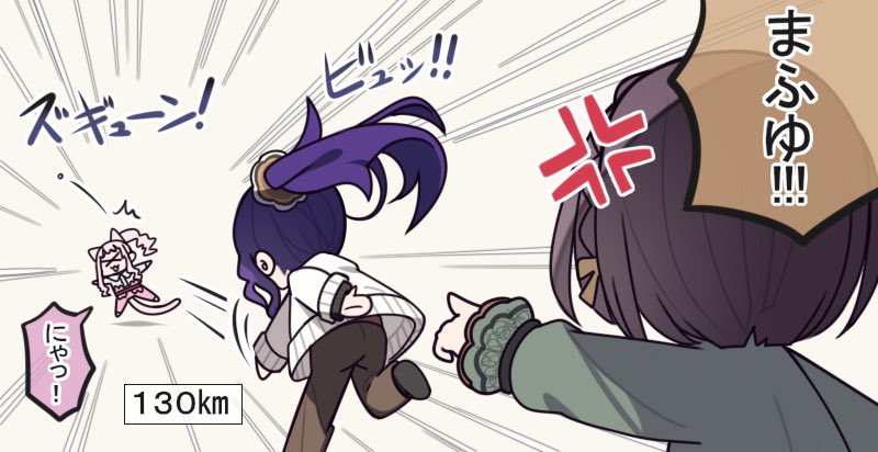 暁山瑞希 東雲絵名 朝比奈まふゆ エピカ ボクキミ sddefault.jpg