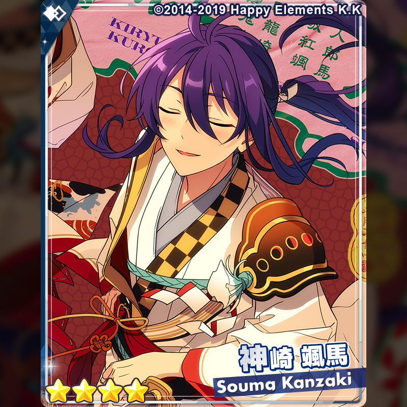 スカウト情報】 2月9日〜 「アルバム発売記念スカウト 紅月」を開催