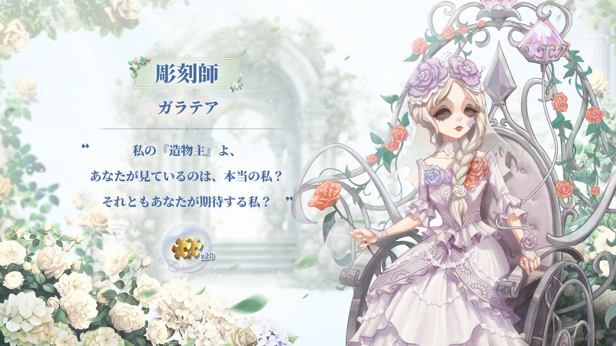 nepral_ ガラテアからバレンタインデーの贈り物が届いた！ 下記URLを