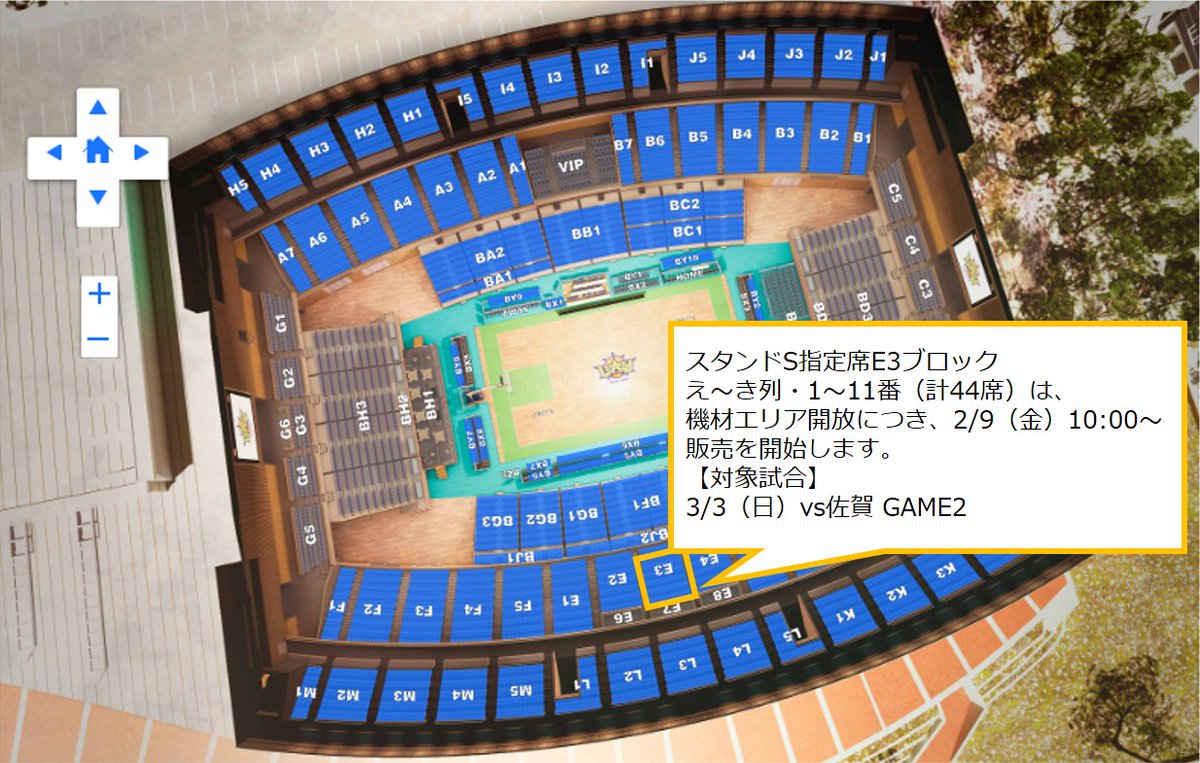 チケット追加販売のお知らせ／ 機材エリア開放につき、【2/9(金)10:00