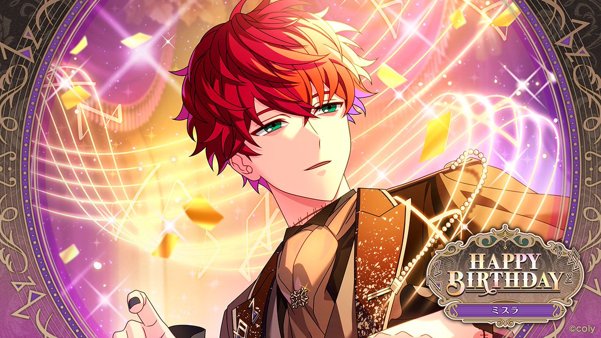 ❄️Happy Birthday❄️ 本日2月8日は、ミスラの誕生日🌙 「俺だって
