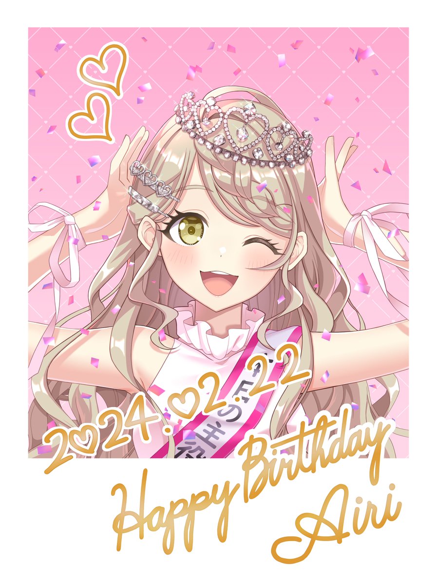 琴森愛莉生誕祭🎉 ＼ 本日はひまわりシンフォニーの #琴森愛莉 の誕生