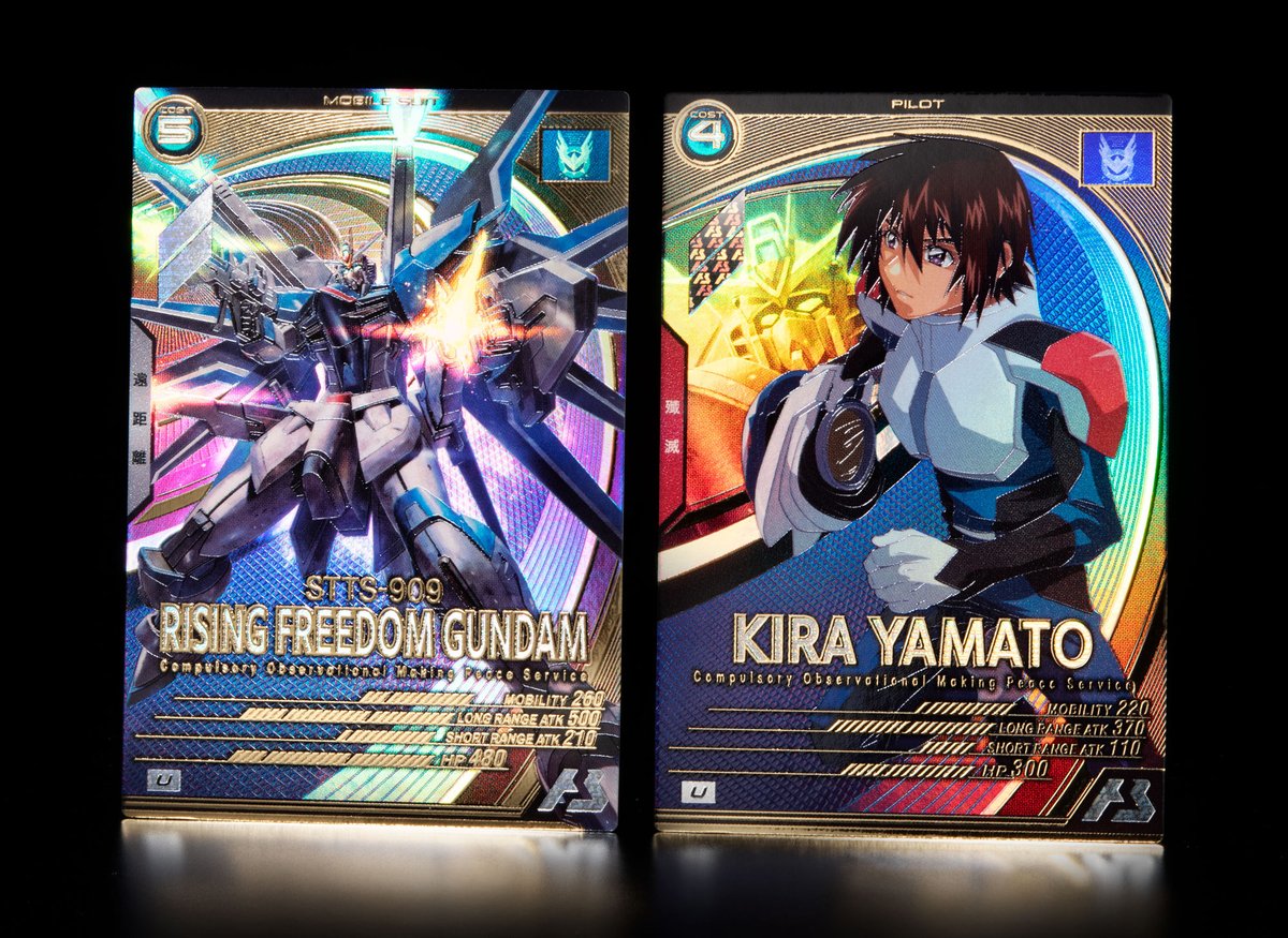 新カード紹介】 #アーセナルベース UNITRIBE SEASON:01収録の『機動