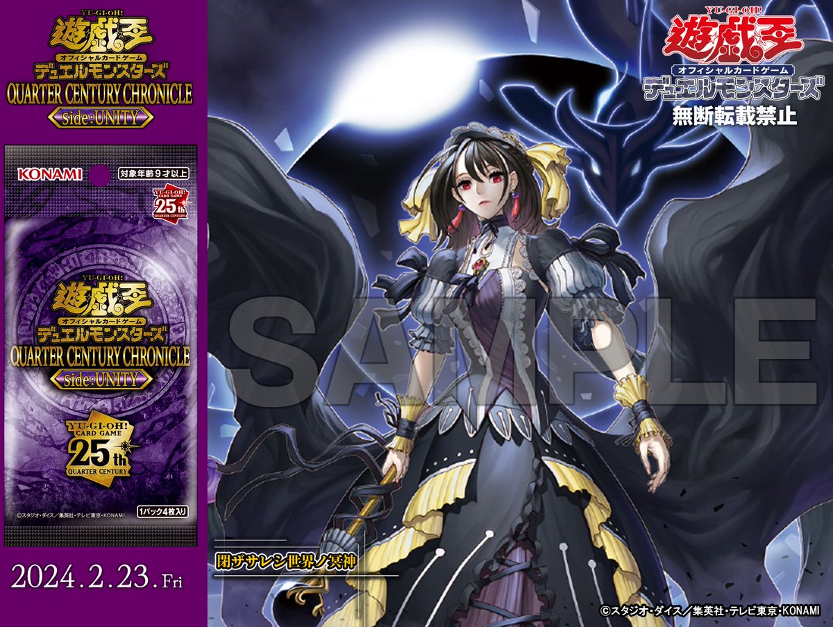 ⠢⋱好評発売中❗️⠔⋰ ━━━━━━━━━ 𝐐𝐔𝐀𝐑𝐓𝐄𝐑