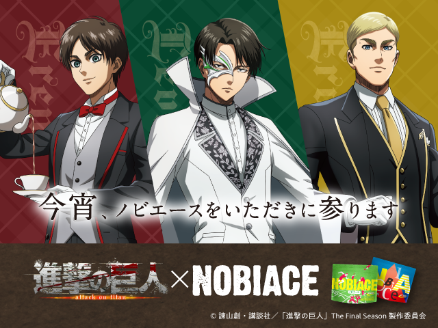 公式】ノビエース｜NOBIACE (@nobiaceofficial) / Posts / X