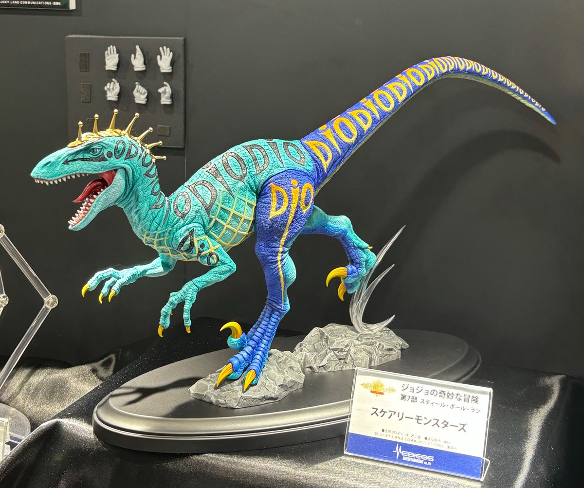 デコマス初公開ッ！】 『ジョジョの奇妙な冒険 第7部 スティール