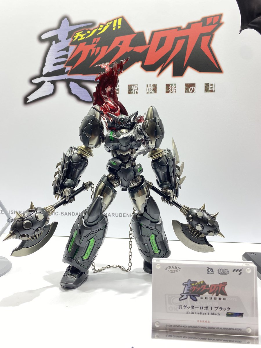 次にOVA『真ゲッターロボ 世界最後の日』より、真ゲッター1が2種の塗装