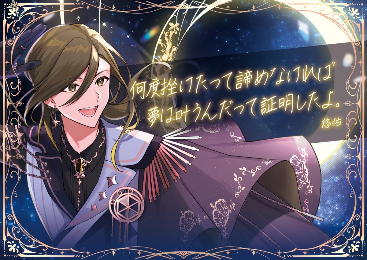 早く目覚めちゃった。 今日は俺たちが一番最初にした約束を叶える日