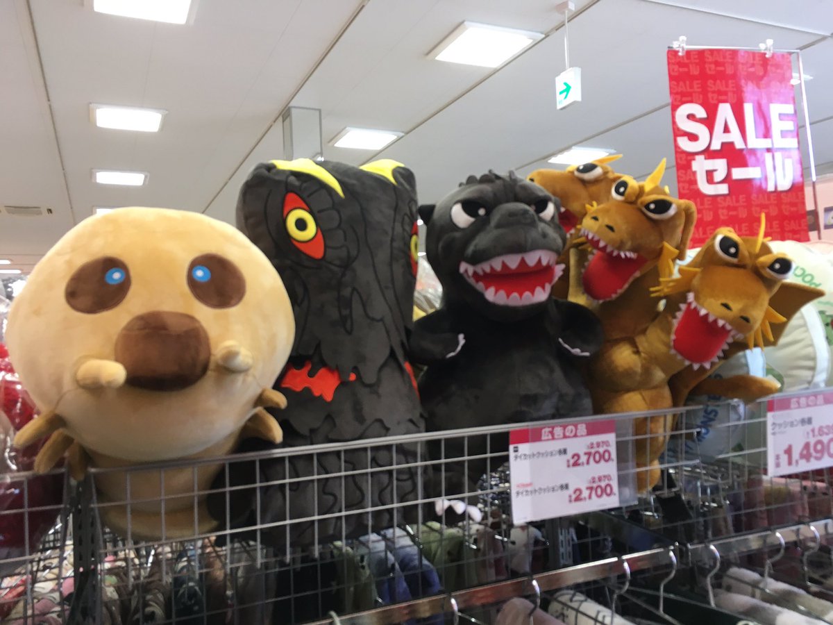 ファッションセンターしまむら といえば巨大なゴジラぬいぐるみ が