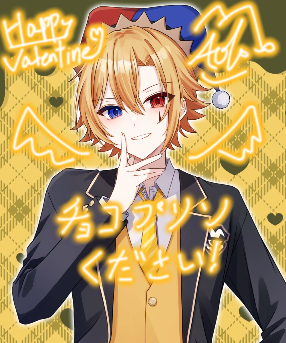 💛HappyValentine🍫´- 今日は飛びっきり甘々な アオトくんをプレゼント