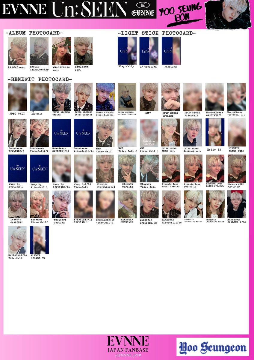 EVNNE トレカ まとめ売り EVNNE イブン rideordie マミュテ トレカ まとめ売り ② - メルカリ