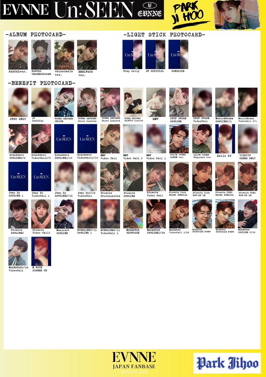 EVNNEトレカ一覧 PhotocardTEMPLATE 】 🗓️2/15時点<7人全種> ※随時