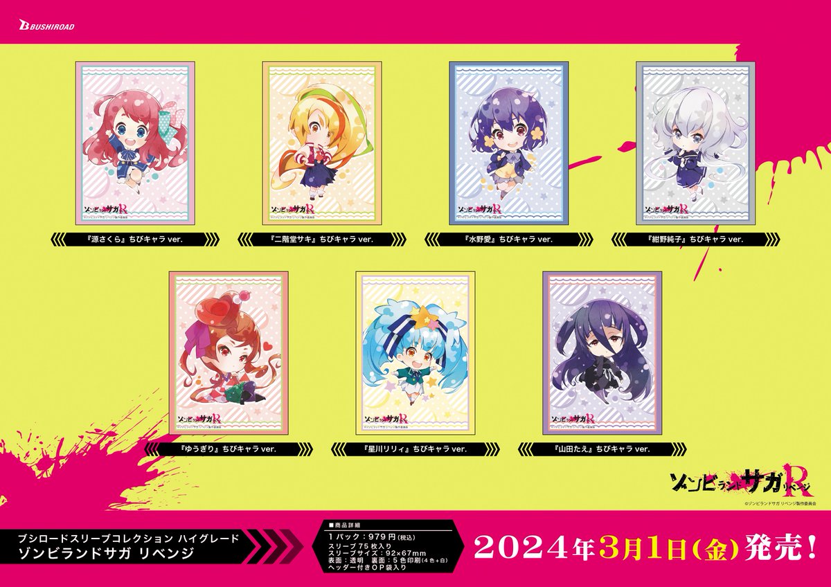 GGXuD9SbkAA7OOi.jpg?format=jpg