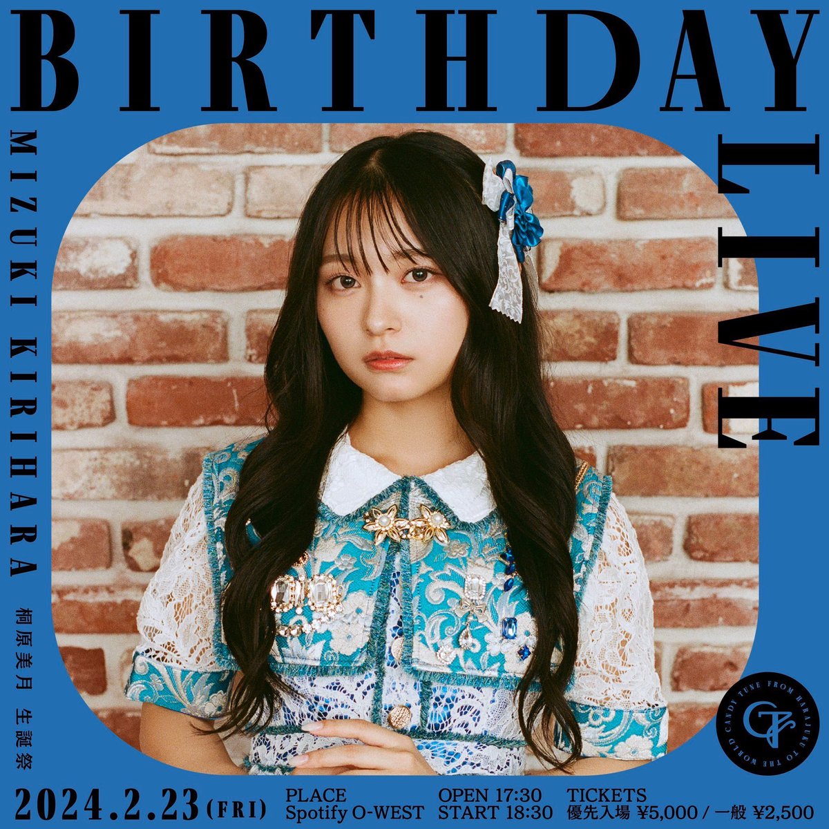 ✨💙本日の桐原美月 生誕祭💙✨ 本日はメンバーの衣装を 桐原美月が