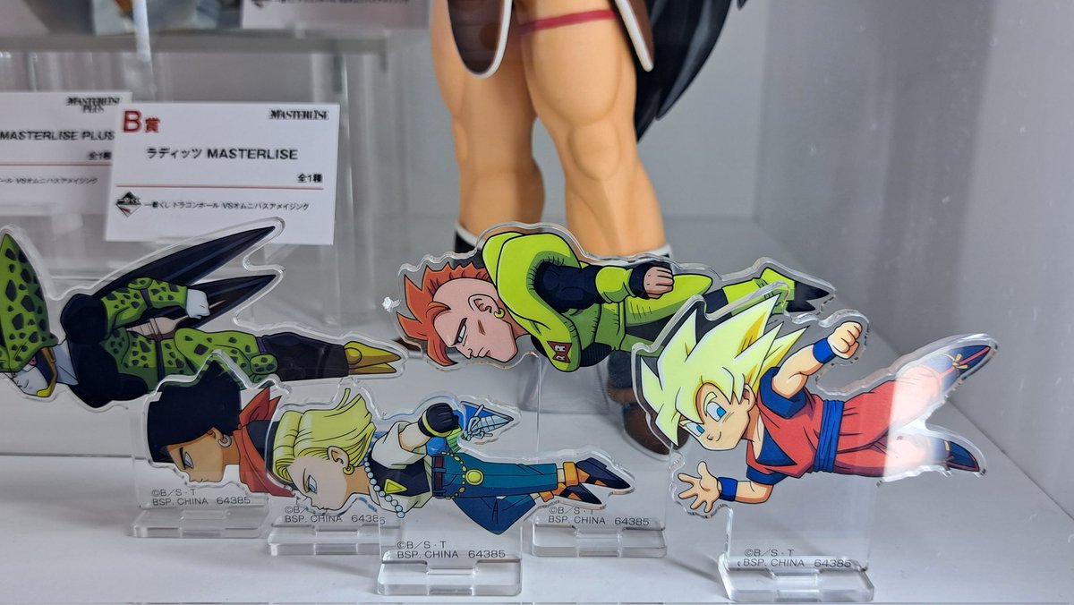 一番くじ超20周年祭より 5月24日発売予定 一番くじ ドラゴンボール VS