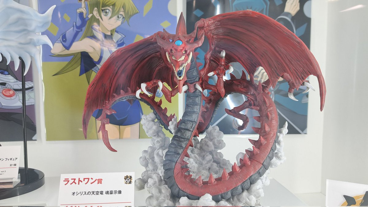 一番くじ超20周年祭より 3月9日発売予定 一番くじ 遊☆戯☆王シリーズ