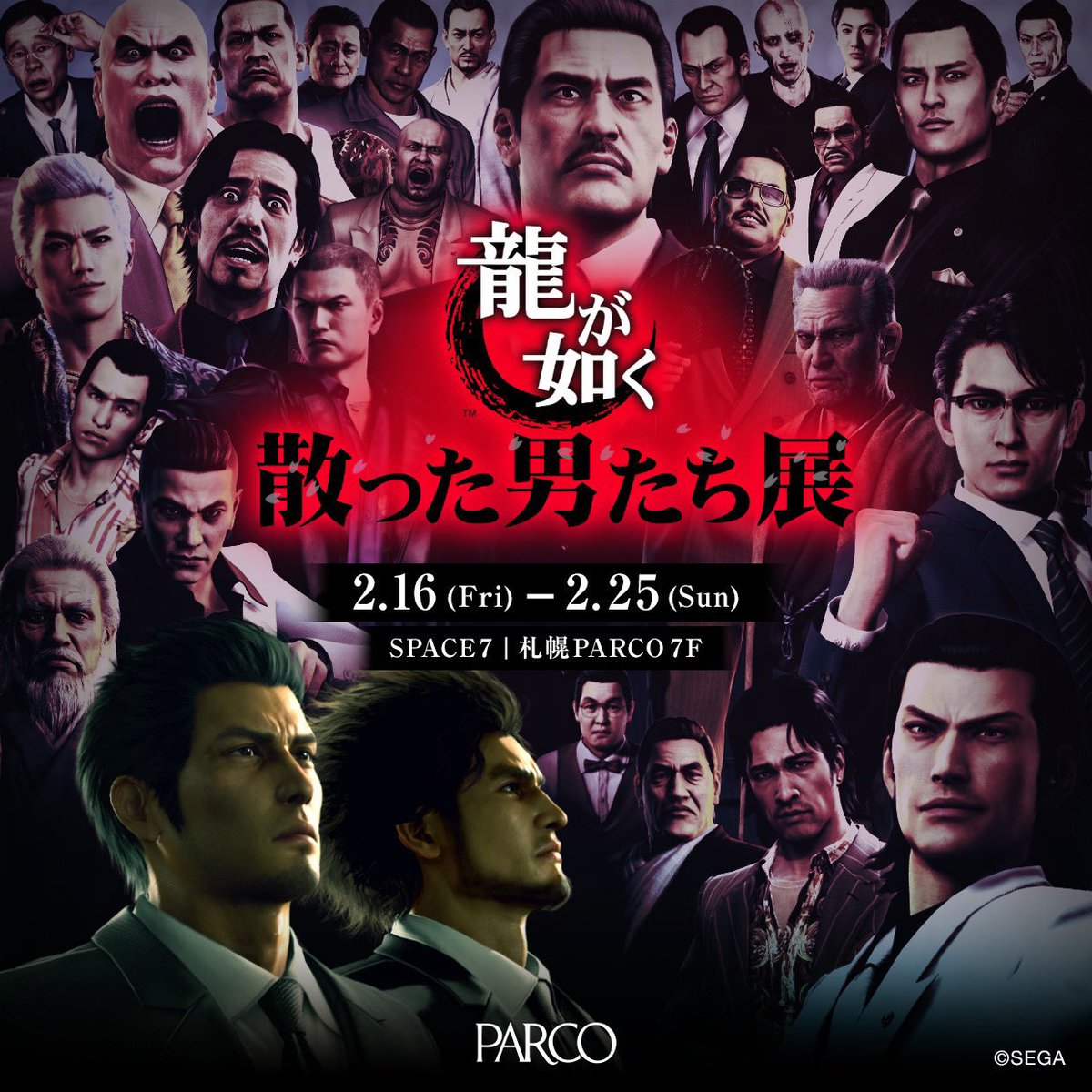 GGa5i3oa8AAKJZa.jpg?format=jpg